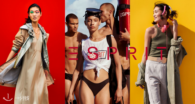 Esprit
