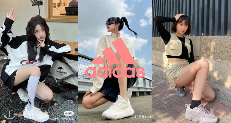 Adidas,低至4折