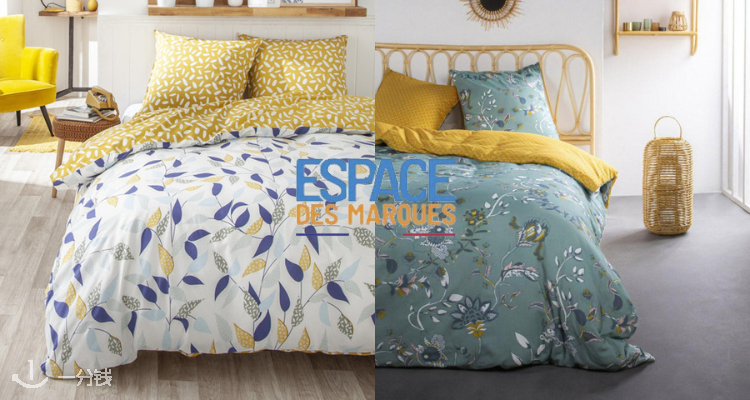 Espace Des Marques