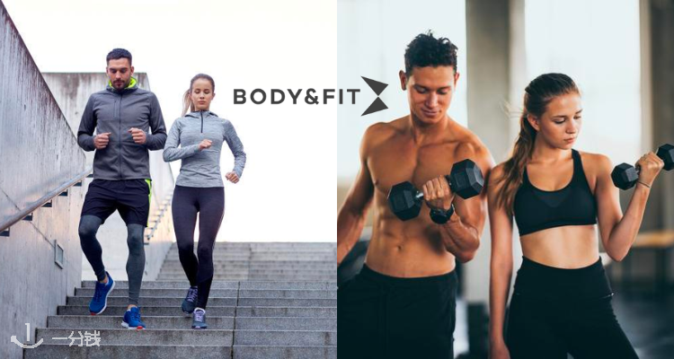 BodyandFit,5折