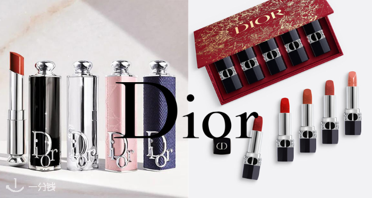 Dior,全场8折