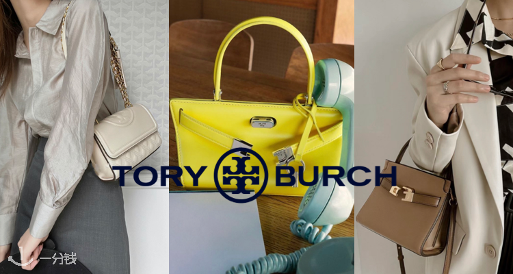 Tory Burch,全场6.5折