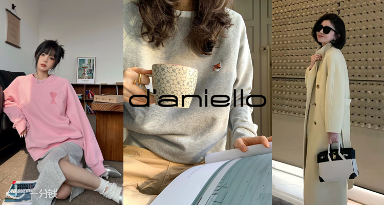 D'aniello Boutique,全场6折