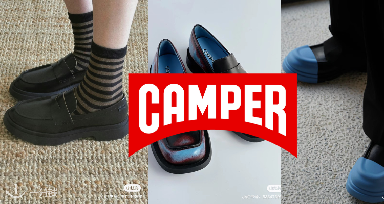 Camper,低至6折
