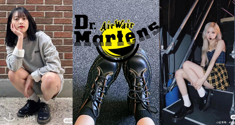 Dr Martens,低至4.7折