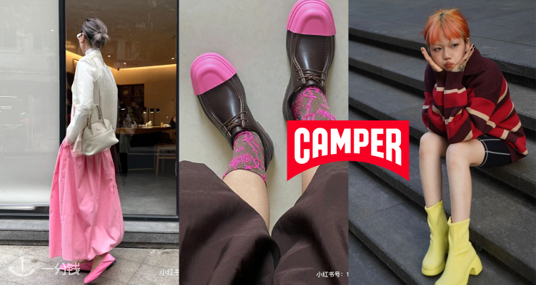 Camper,9折+折上9折
