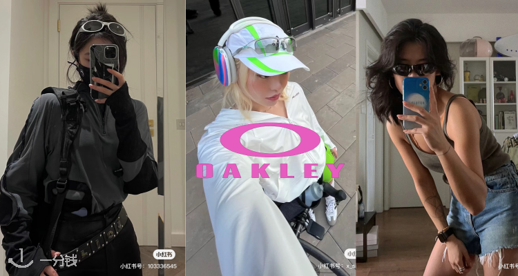奥克利 Oakley 折扣 优惠