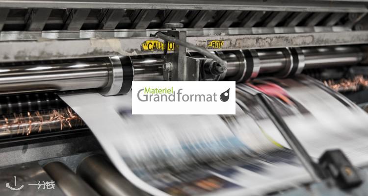 Matériel Grand Format