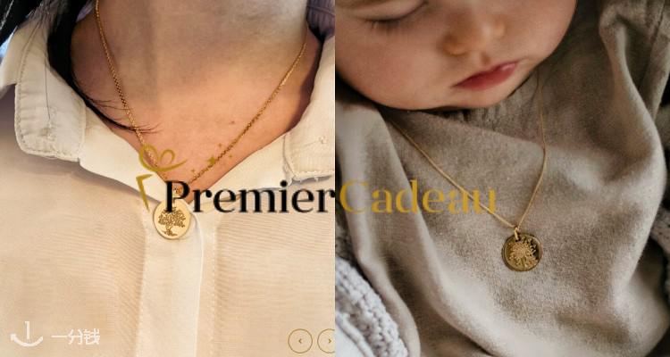 Premier Cadeau