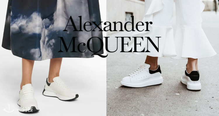 亚历山大.麦昆 ALEXANDER MCQUEEN 折扣 优惠