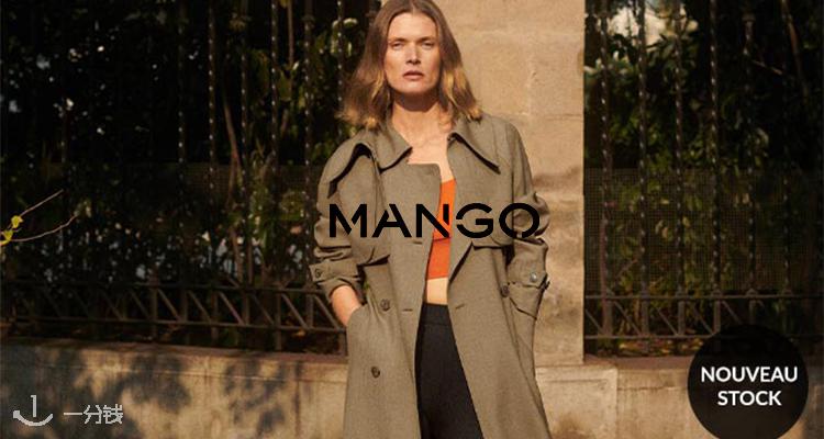 MANGO,低至3.1折