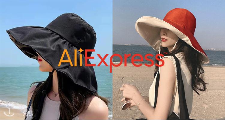 AliExpress