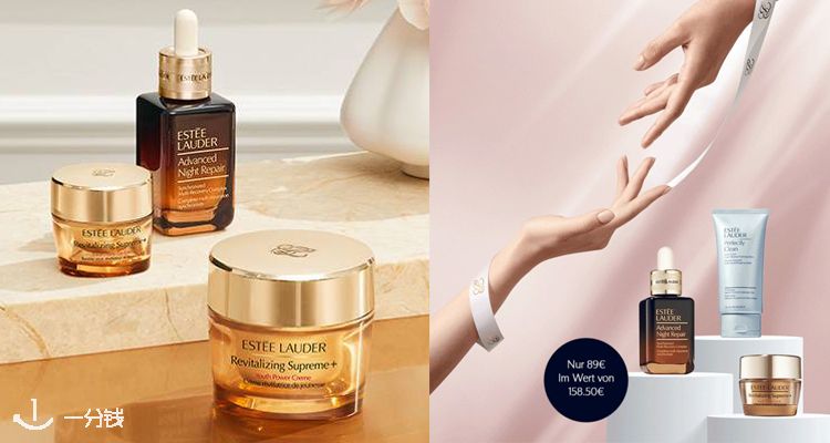 Estee Lauder,全场7.5折