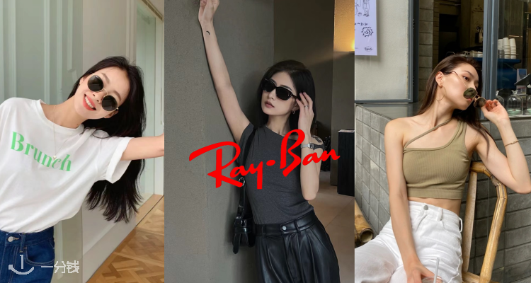 Ray-Ban,低至5折