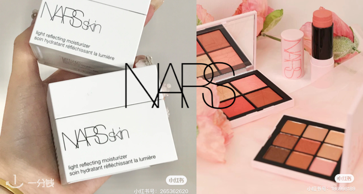 NARS 折扣 优惠