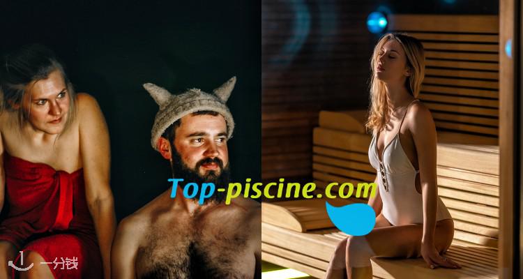 Top-piscine