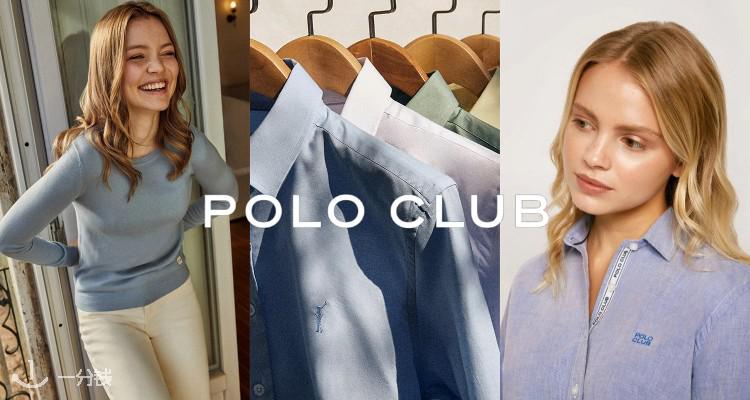 Polo Club,低至6折