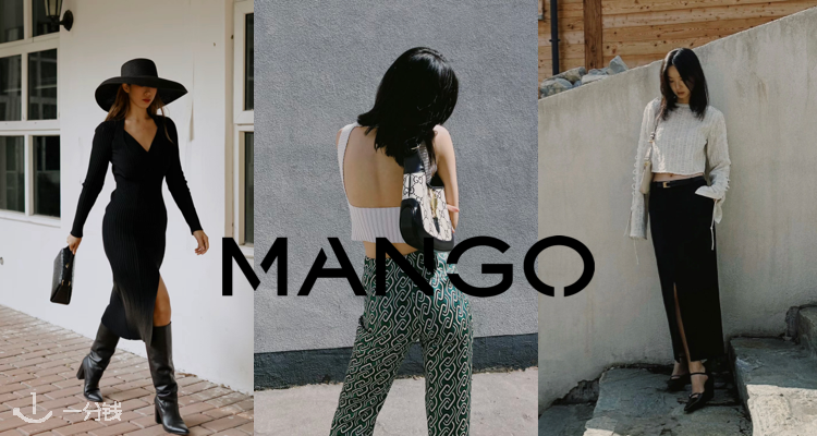 MANGO,低至4.2折