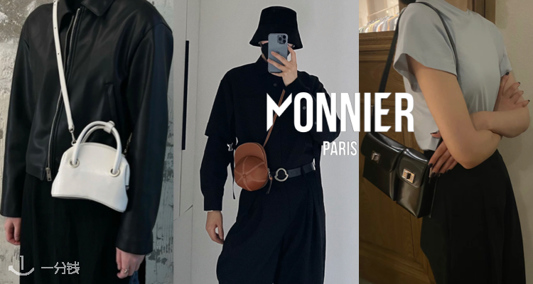Monnier Paris,全场6.5折
