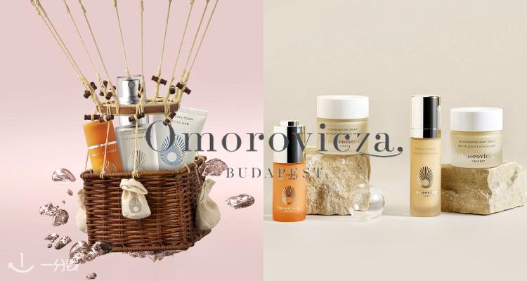 Omorovicza,低至8.5折