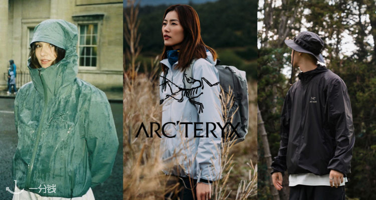 Arc'Teryx