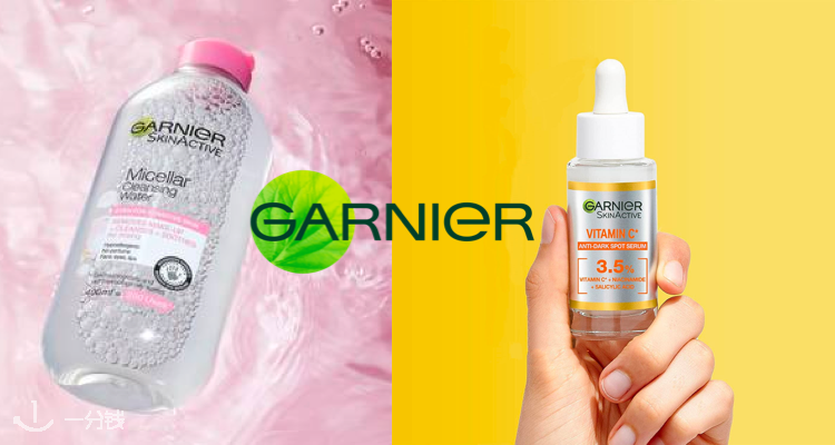 卡尼尔 Garnier 折扣 优惠