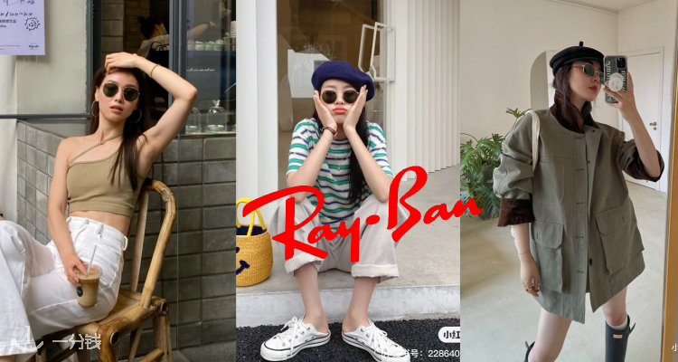 Ray-Ban,低至5折