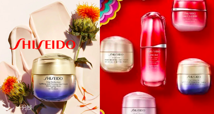 Shiseido,全场5.8折