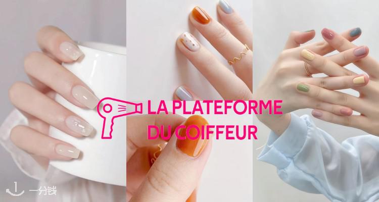 La Plateforme du Coiffeur
