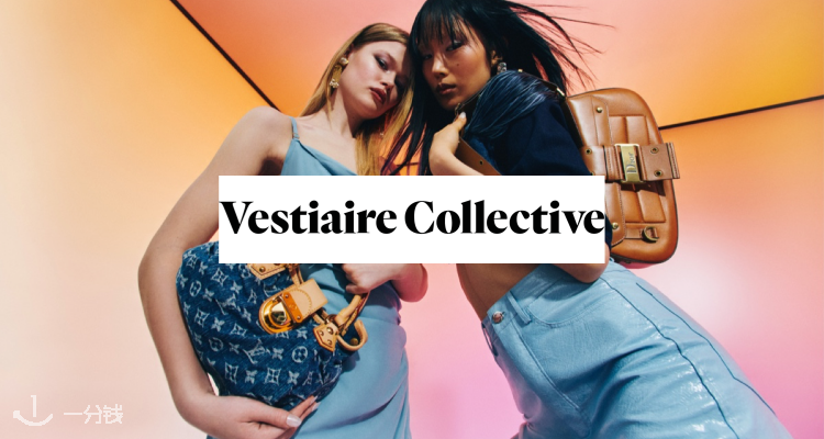 Vestiaire Collective,9折