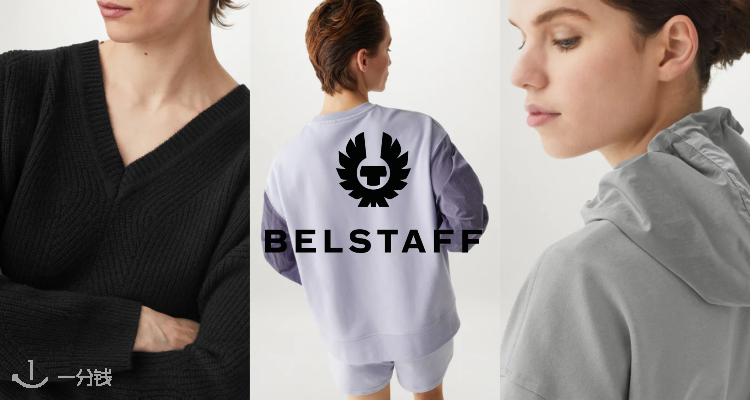 Belstaff,低至9折