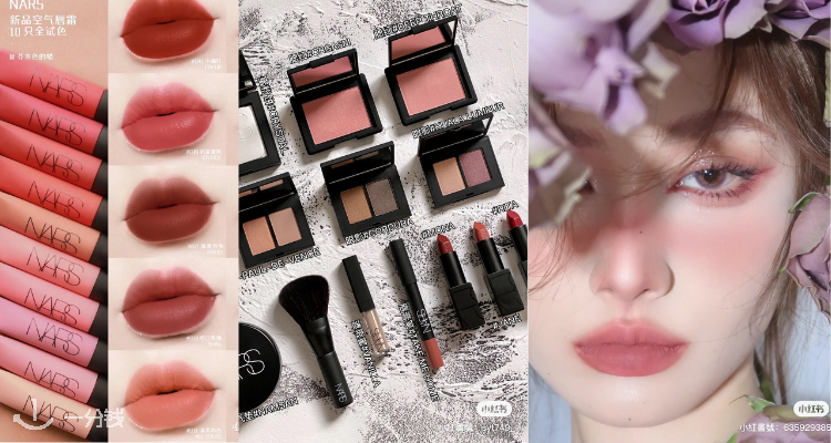 NARS,低至6折