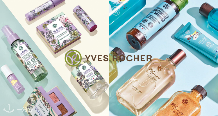 Yves Rocher,低至5折