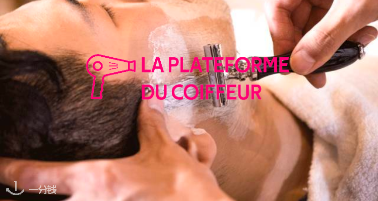 La Plateforme du Coiffeur