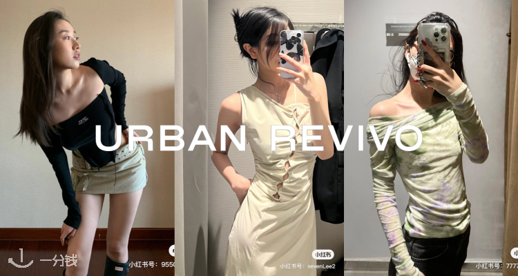 Urban Revivo,全场8.5折