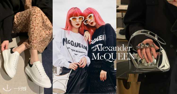 亚历山大.麦昆 ALEXANDER MCQUEEN 折扣 优惠