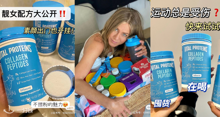 VitalProteins,全场7.5折