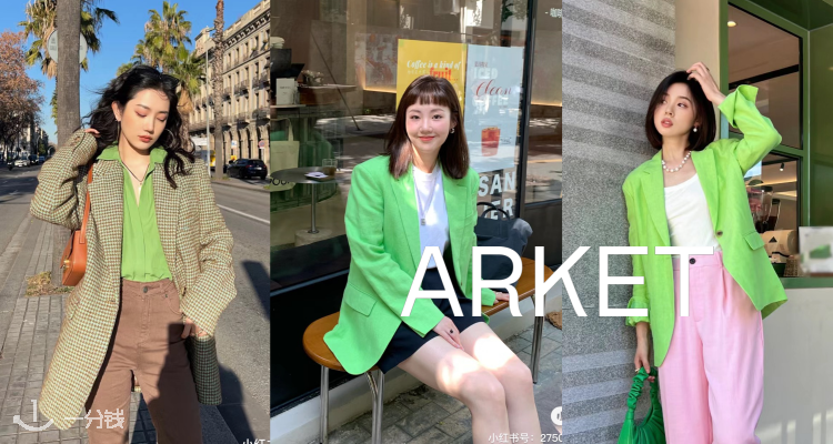 Arket,8.5折+折上9.9折