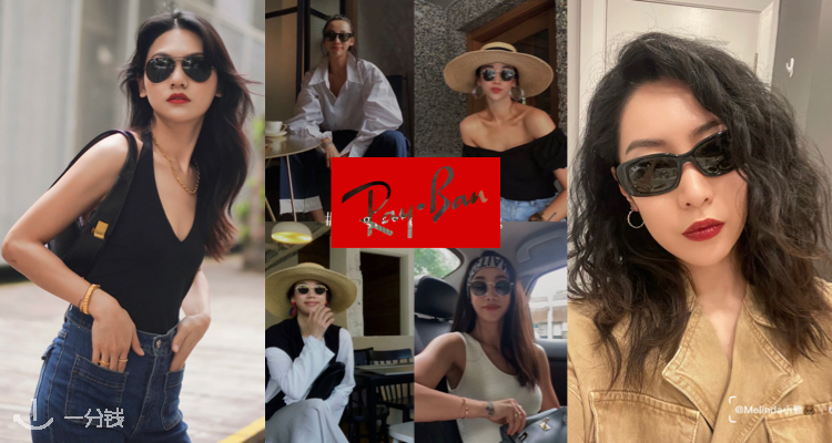 Ray-Ban,低至5折