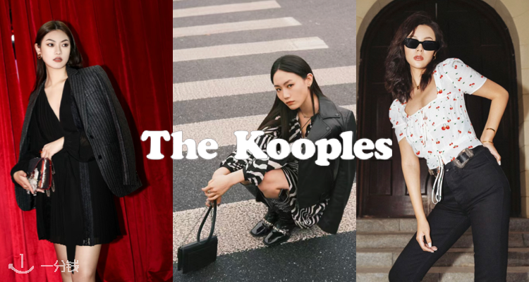 The Kooples,低至4折