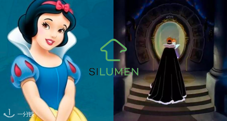 Silumen