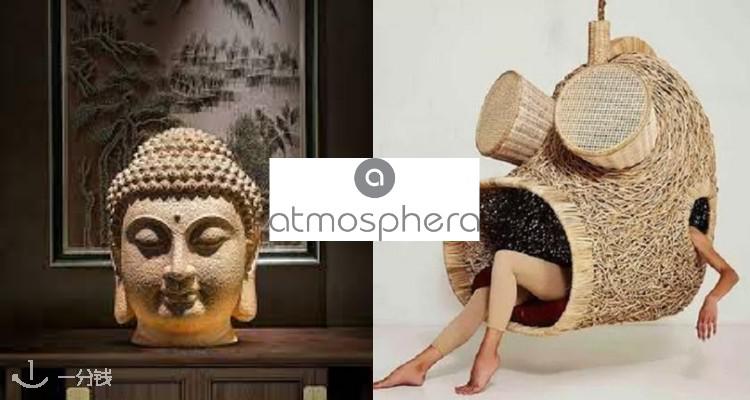 Atmosphera