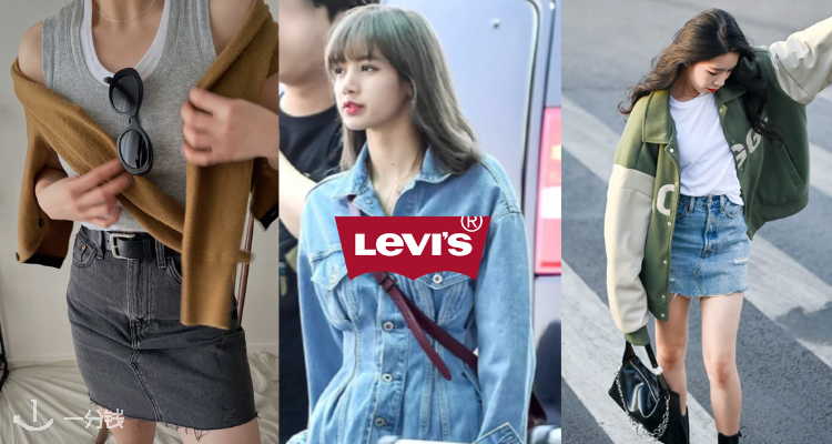 Levi's,低至5折