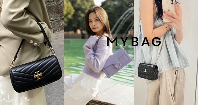 MyBag,7折+折上7折