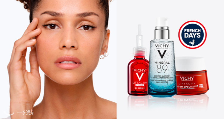 Vichy,低至5.6折