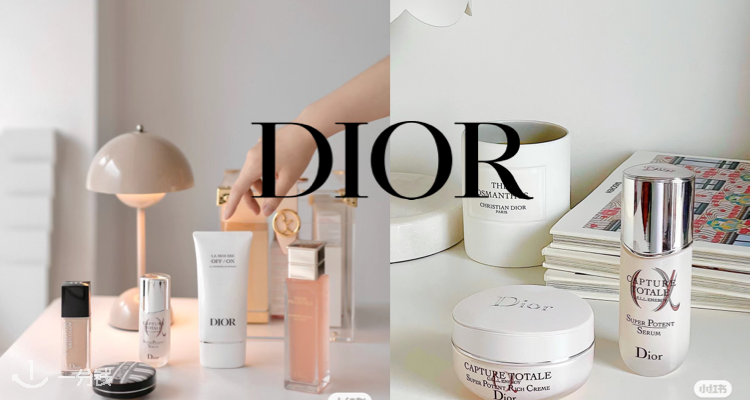 Dior,7.5折