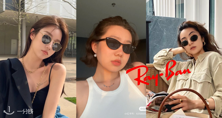Ray-Ban,全场8折