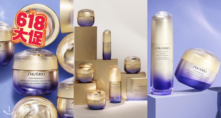 Shiseido