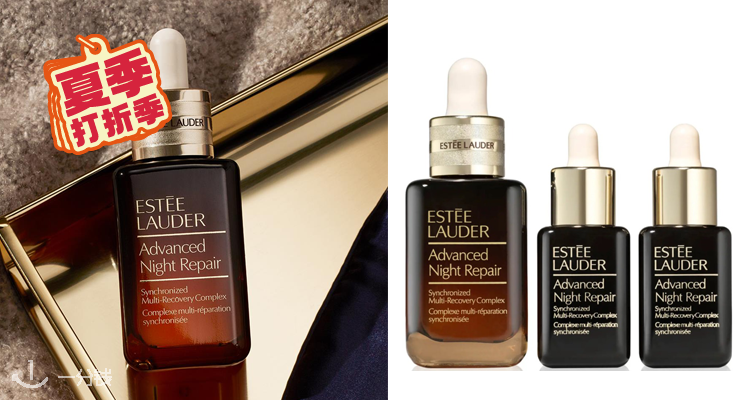 Estee Lauder,全场7折