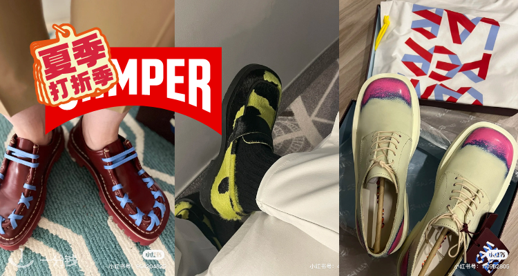 CamperLab,全场5折
